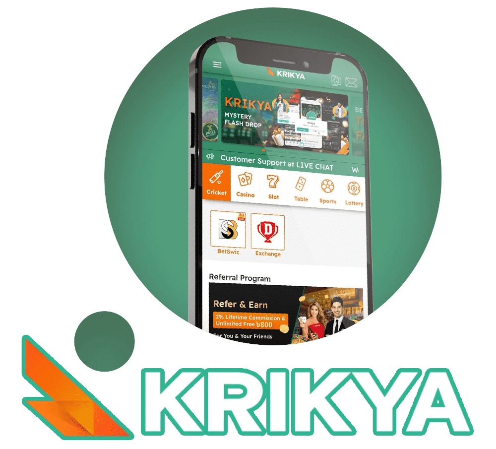 krikya voucher code